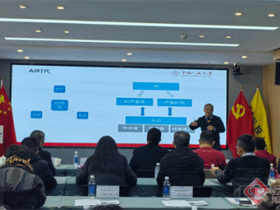 “彩云英才荟”：共话AI时代人力资源高质量发展新路径